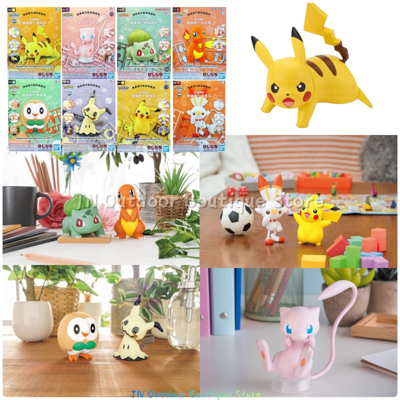 Model Kit Quick Eevee - Bandai EG Hızlı Montaj Model Kiti