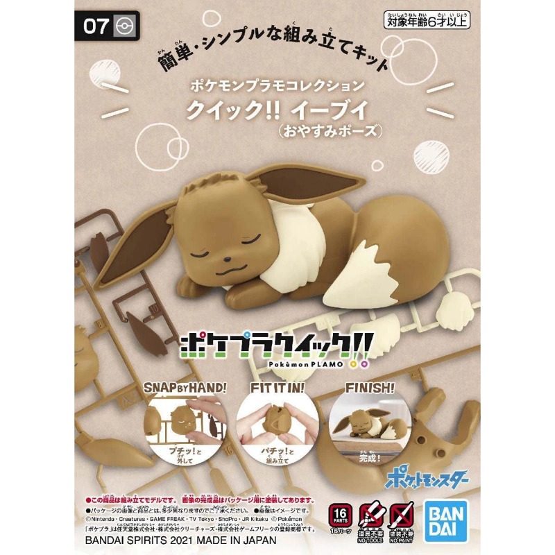 Model Kit Quick Pokemon - Bandai Orijinal Pokemon Figürleri model seti