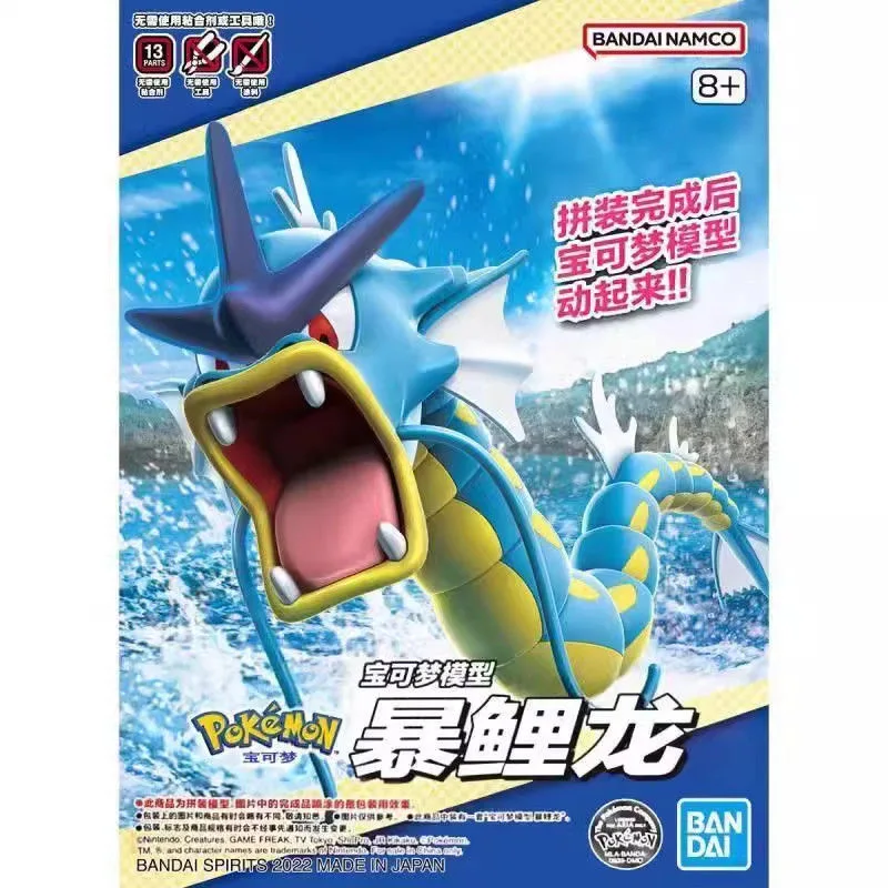 Model Kit Quick Pokemon - Orijinal Bandai Pokemon rakamlar Gyarados Anime