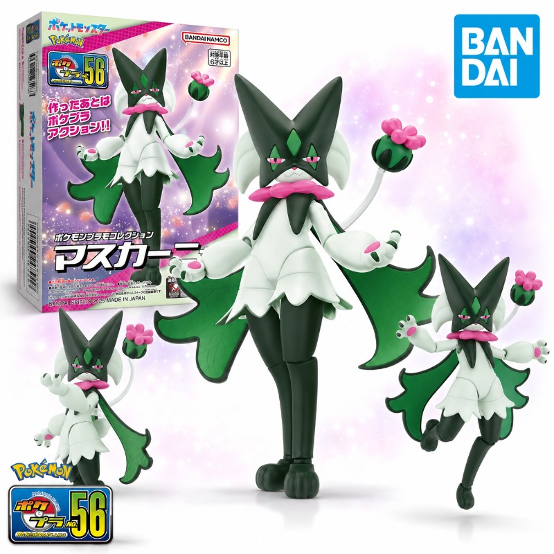 Model Kit Quick Pokemon - Bandai Pokepla 56 Meowscarada Pokémon model