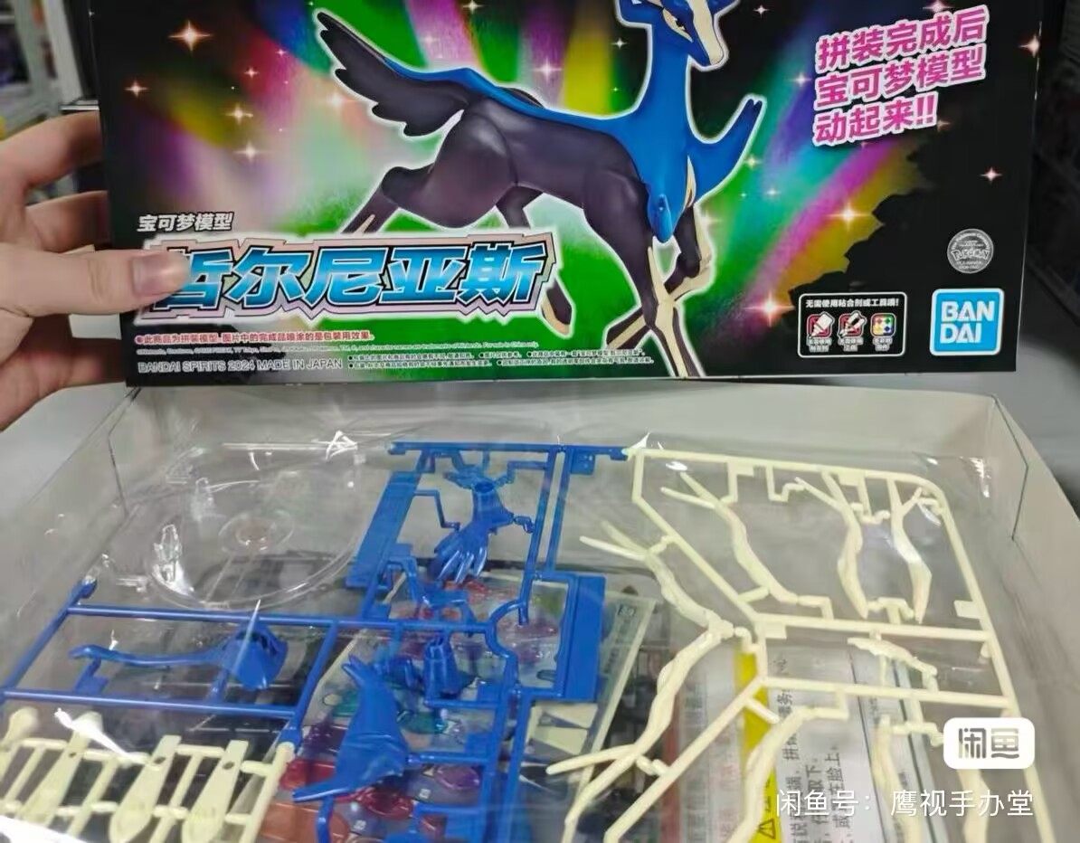 Model Kit Quick Pokemon - Stokta Bandai Orijinal Pokemon Figürleri Xerneas