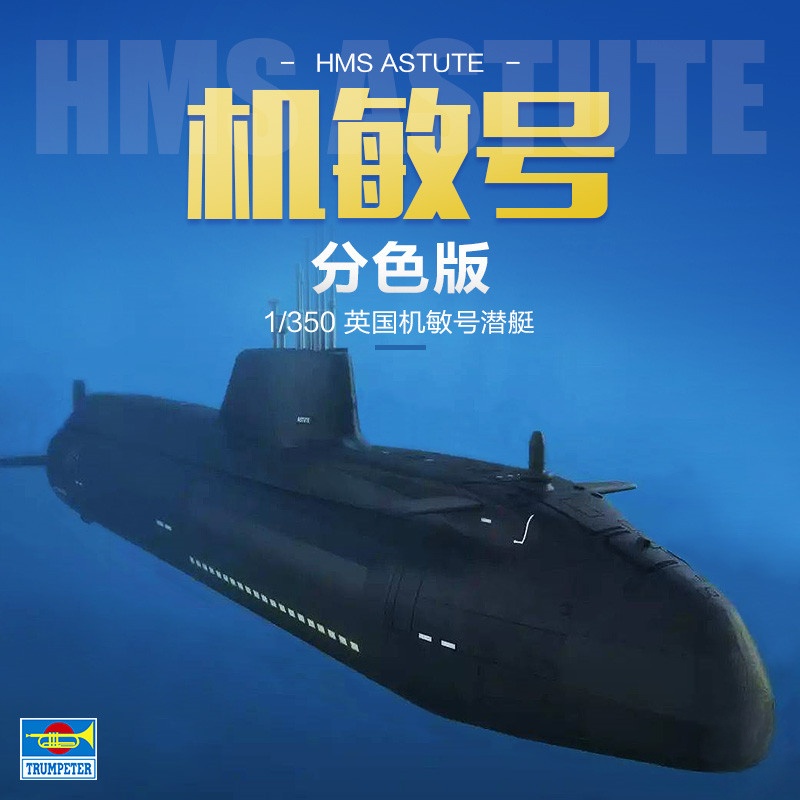 Model Kit Ship - TROMPETÇİ 1/350 Ölçekli HMS Astute Classnuclear