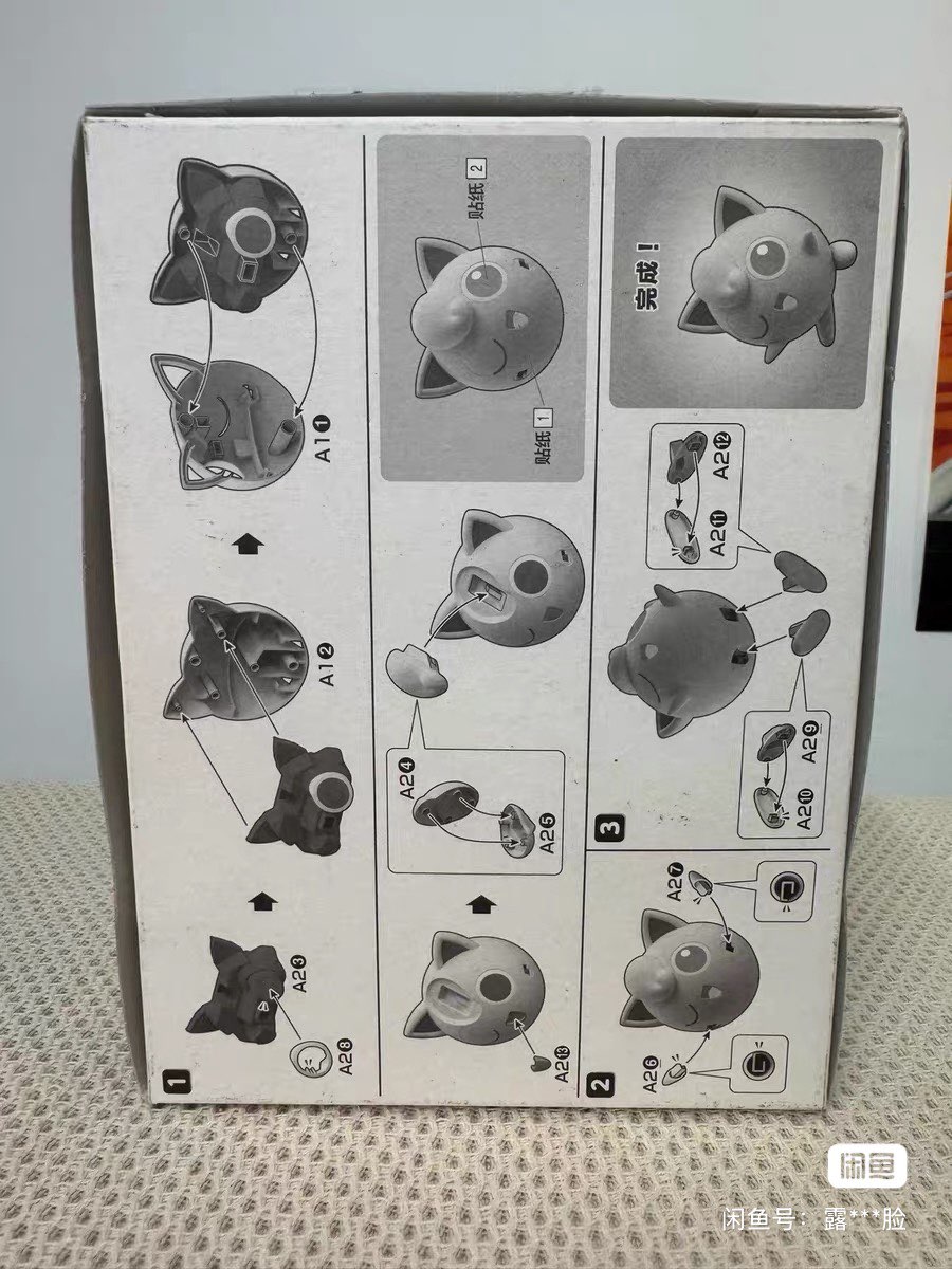 Model Kit Manual - Bandai Pokemon Orijinal Figürler Kiti Hızlı