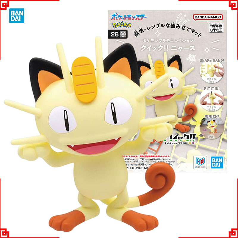 Model Kit Quick Pokemon - Bandai Pokemon model seti Plamo Quick