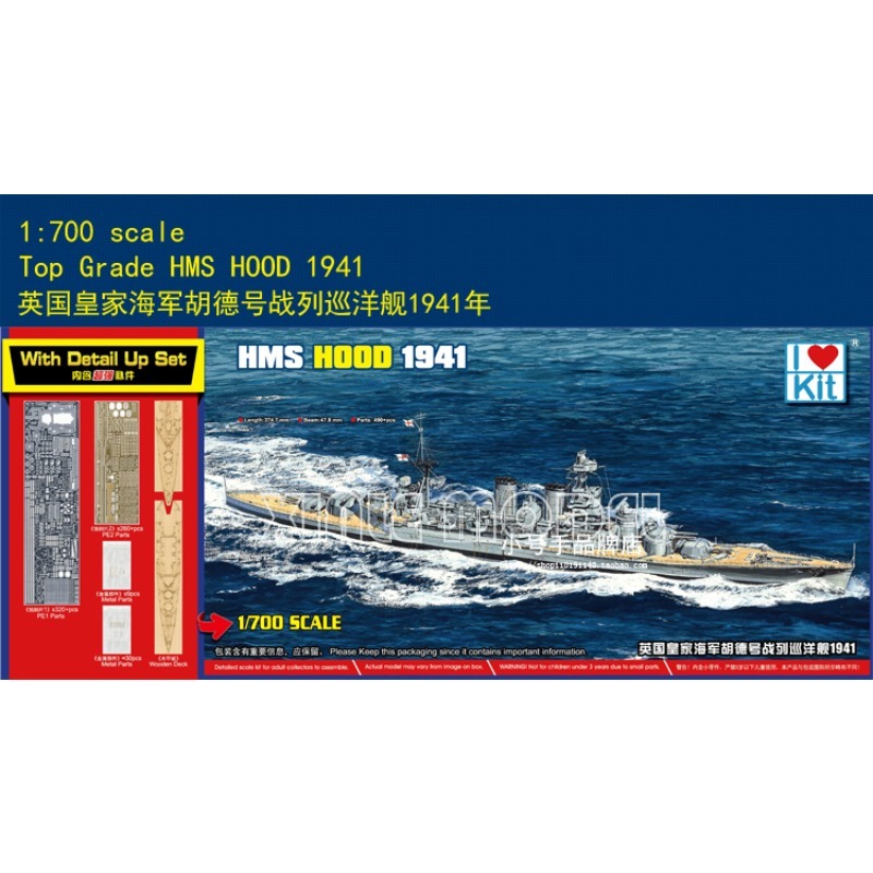Model Kit Ship - Trompetçi Plastik Montajlı Gemi Model Seti
