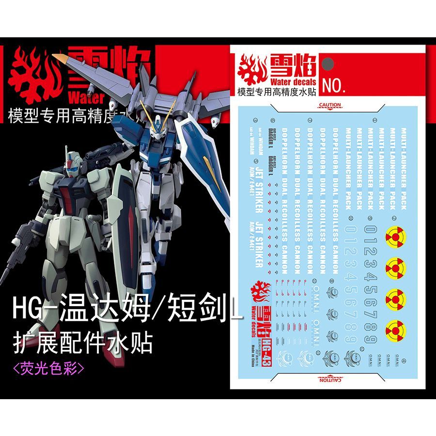 Model Kit Hg - Model Çıkartmaları 1/144 HG Windam ve