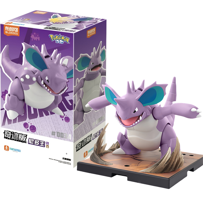Model Kit Quick Pokemon - Yeni BLOKEES Orijinal POKEMON Nidoking FANTASTICS