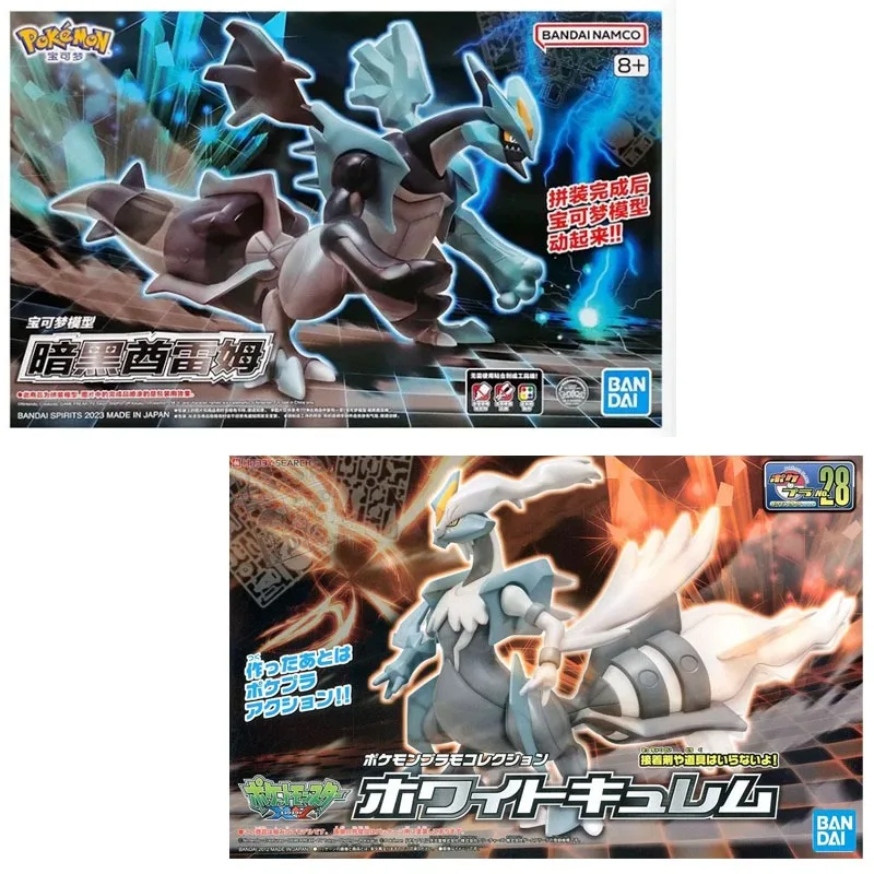 Model Kit Quick Pokemon - Orijinal Bandai Pokemon rakamlar Kyurem beyaz