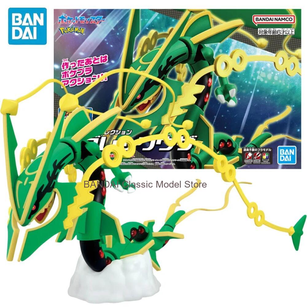 Model Kit Rayquaza - Stokta BANDAI POKEMON PokePla PLAMO KOLEKSİYONU