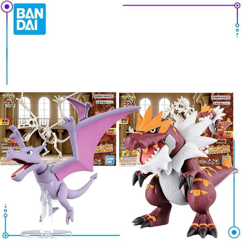 Model Kit Lucario - Bandai Pokemon Plastik Model Duology: Fosil