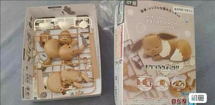 Model Kit Quick Eevee - Orijinal Bandai Figürleri model seti Hızlı
