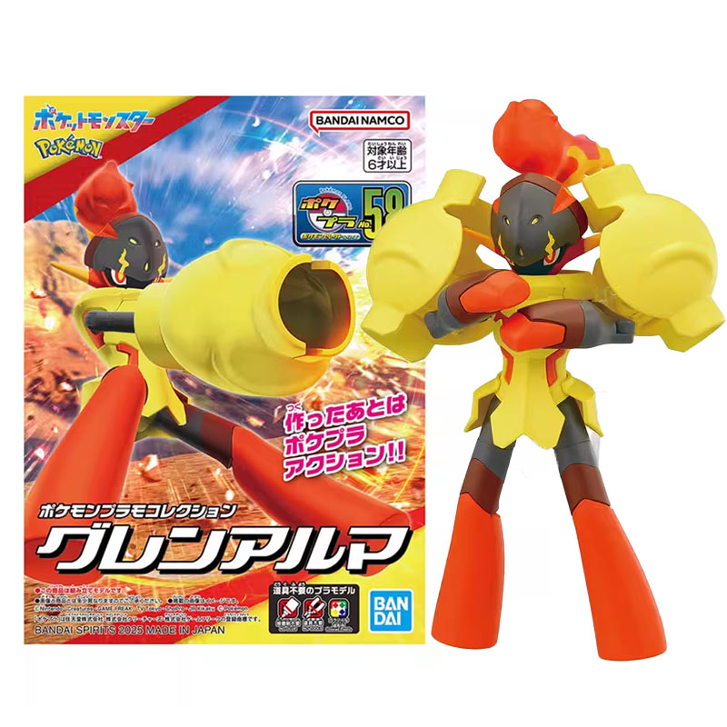 Model Kit Quick Pokemon - Bandai orijinal Pokemon グレンアルマ Armarouge montaj