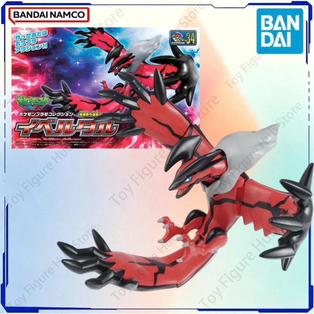 BANDAI Orijinal Pokemon Model  - Model Kit Rayquaza incelemesi ve fiyatı