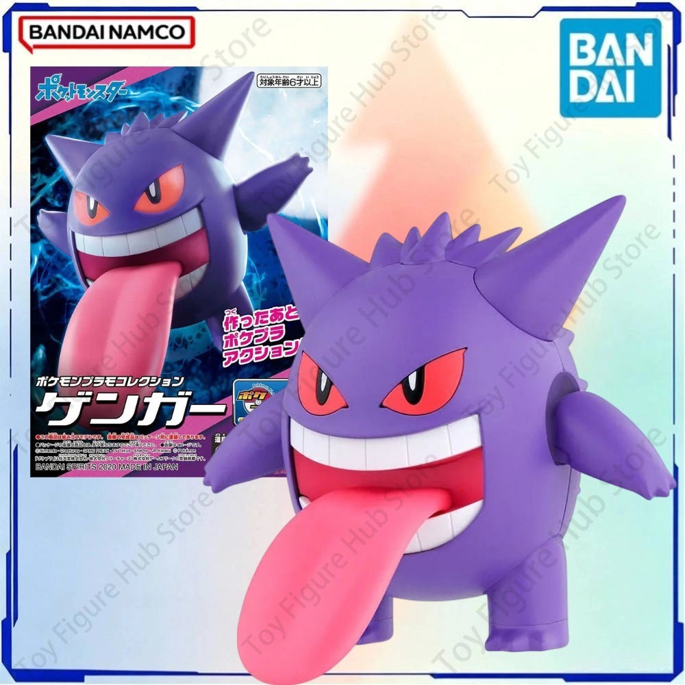 BANDAI Orijinal Pokemon Model  - Model Kit Rayquaza incelemesi ve fiyatı