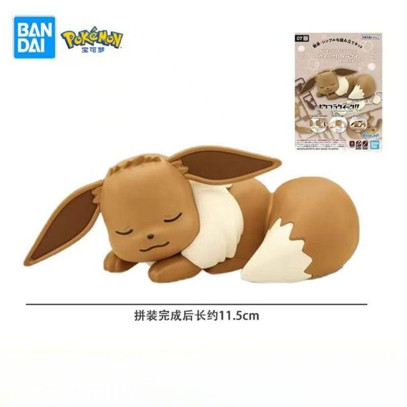 Bandai Orijinal Pokemon Figürl - Model Kit Quick Pokemon incelemesi ve fiyatı