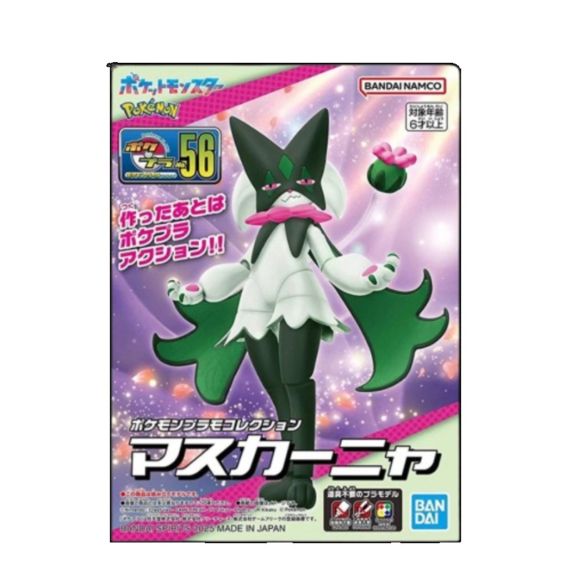 Bandai Pokepla 56 Meowscarada  - Model Kit Quick Pokemon incelemesi ve fiyatı