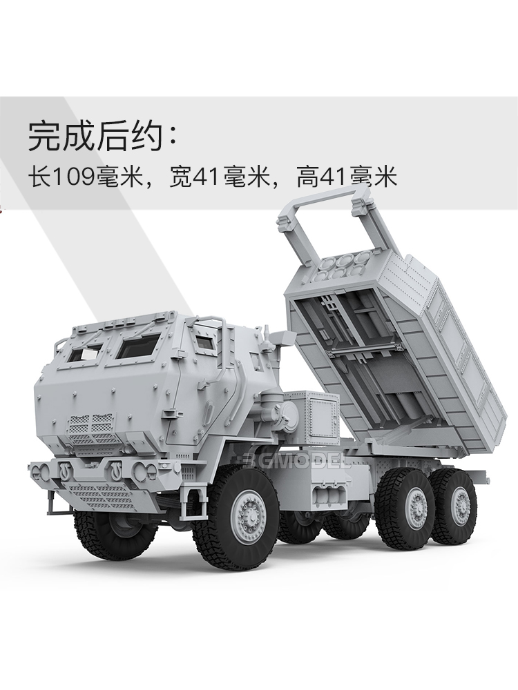MENG monte Model seti 72004 am - Model Kit Cangdao incelemesi ve fiyatı