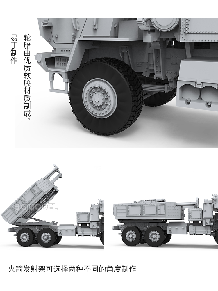 MENG monte Model seti 72004 am - Model Kit Cangdao incelemesi ve fiyatı