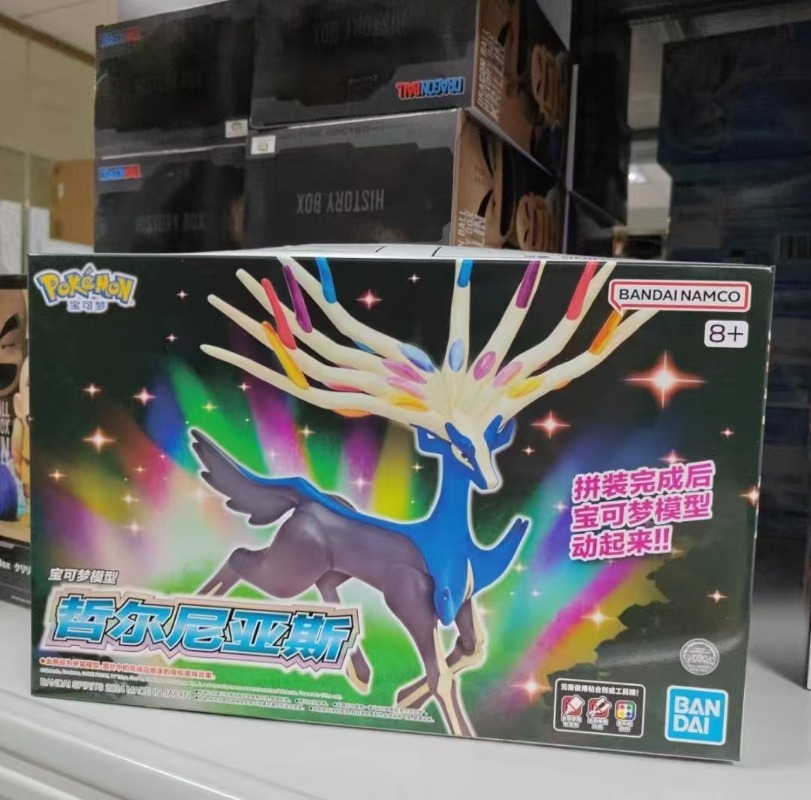 Stokta Bandai Orijinal Pokemon - Model Kit Quick Pokemon incelemesi ve fiyatı