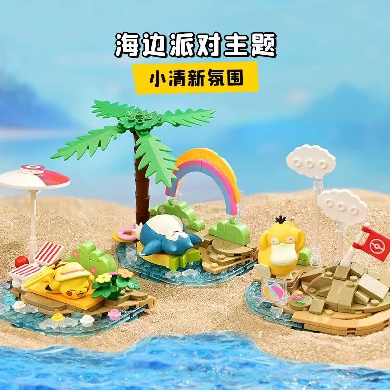 Orijinal Pokémon Plaj Partisi  - Model Kit Quick Pokemon incelemesi ve fiyatı