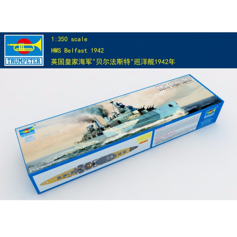 Trompetçi Plastik Montajlı Gem - Model Kit Ship incelemesi ve fiyatı