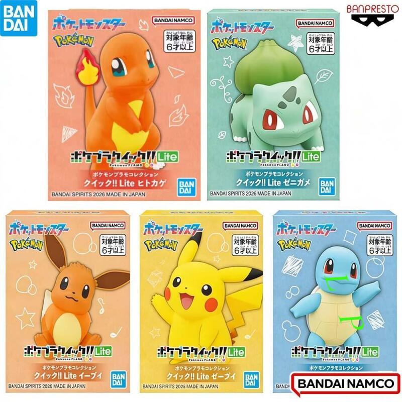 BANDAI Pokemon Quick Lite mode - Model Kit Quick Pokemon incelemesi ve fiyatı