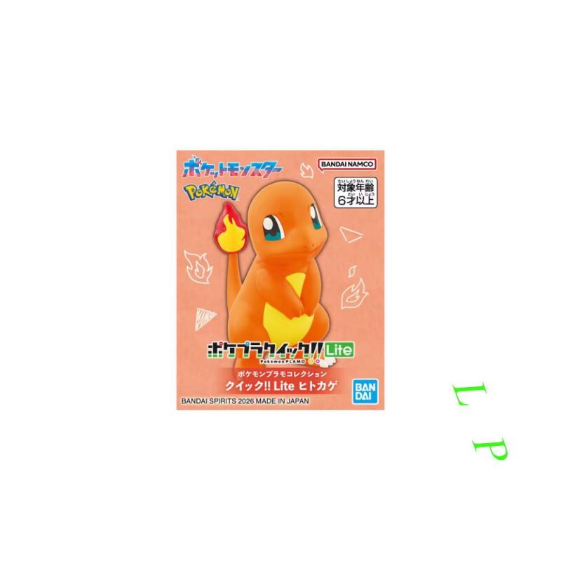 BANDAI Pokemon Quick Lite mode - Model Kit Quick Pokemon incelemesi ve fiyatı
