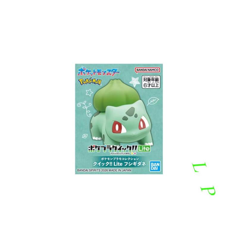 BANDAI Pokemon Quick Lite mode - Model Kit Quick Pokemon incelemesi ve fiyatı