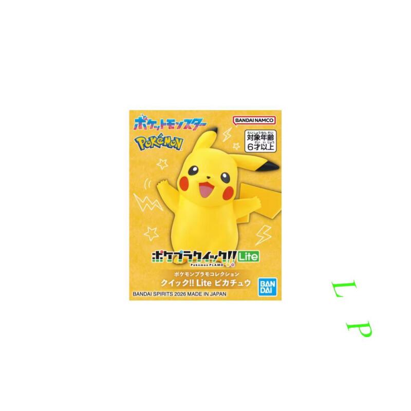 BANDAI Pokemon Quick Lite mode - Model Kit Quick Pokemon incelemesi ve fiyatı