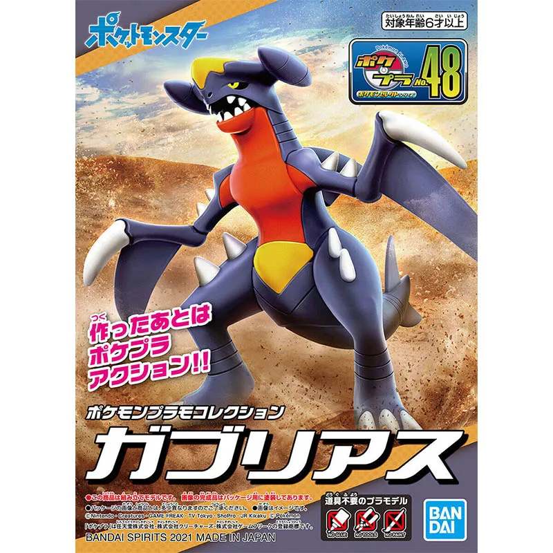 Bandai Pokemon Model Seti Evol - Model Kit Rayquaza incelemesi ve fiyatı