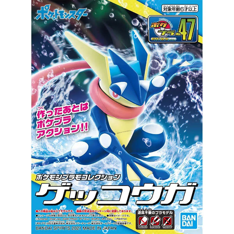 Bandai Pokemon Model Seti Evol - Model Kit Rayquaza incelemesi ve fiyatı