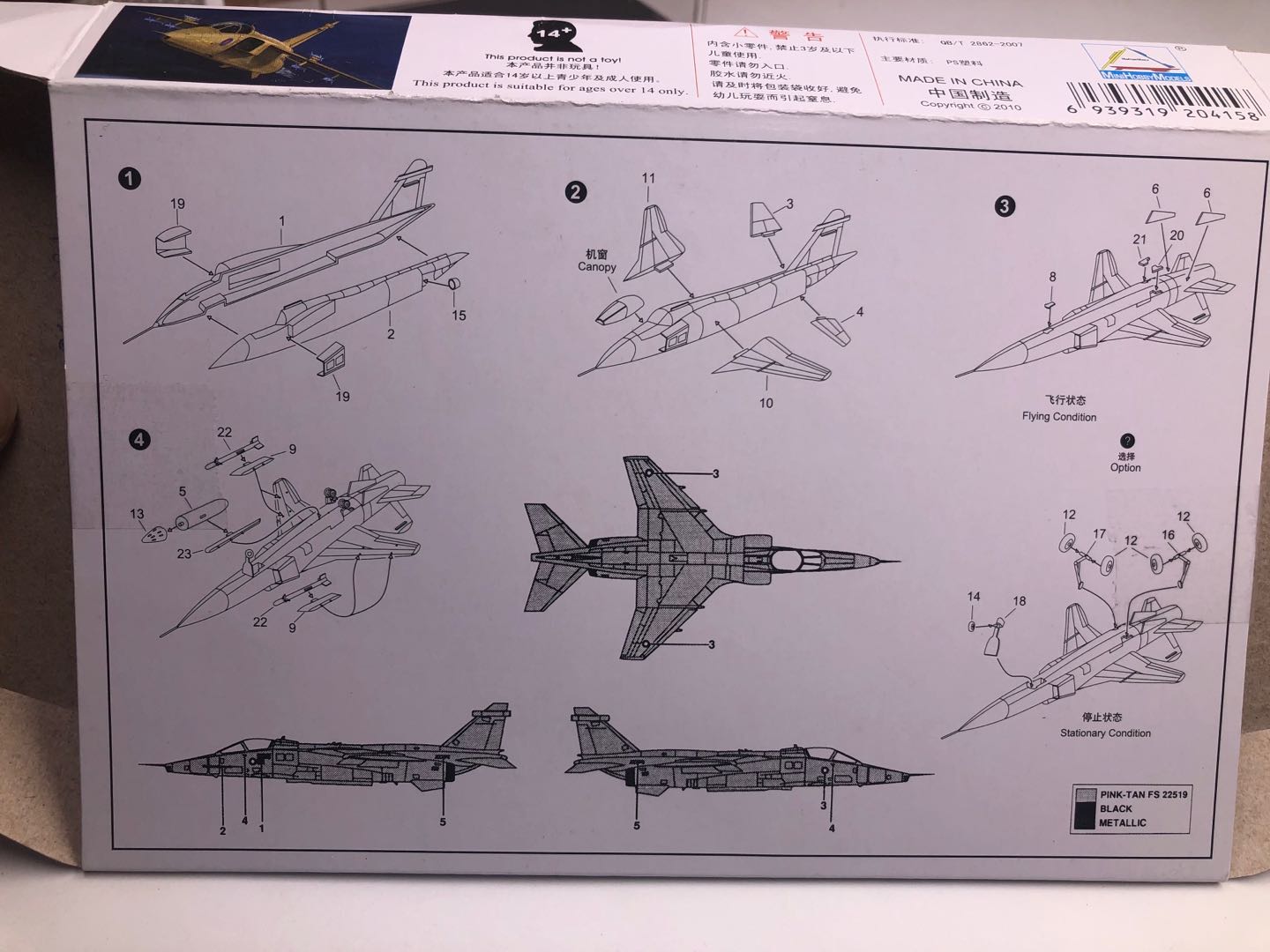 25 adet 1/144 plastik montaj a - Model Kit Revell incelemesi ve fiyatı