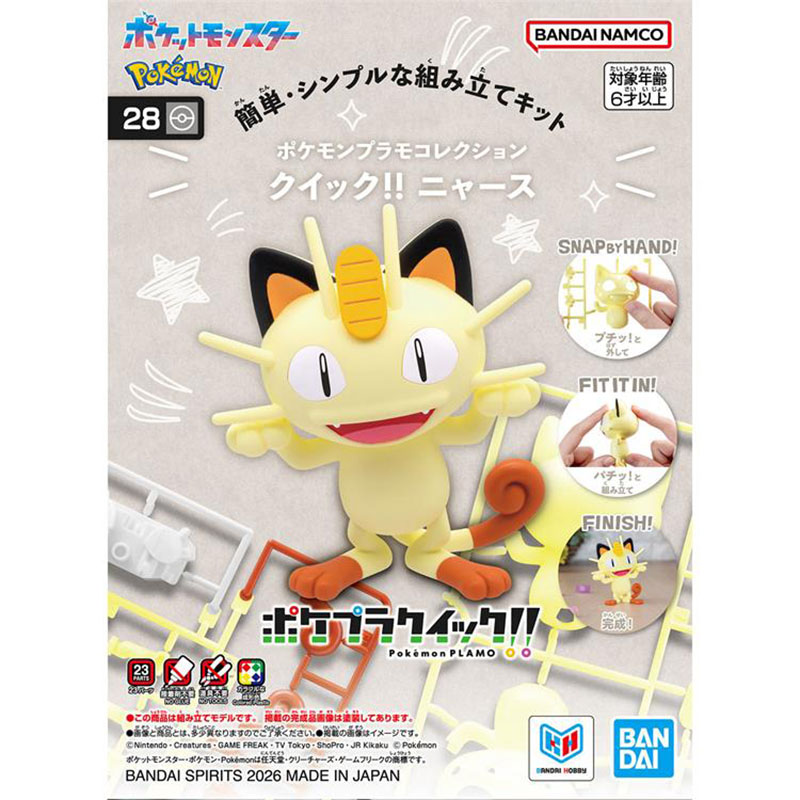 Bandai Pokemon model seti Plam - Model Kit Quick Pokemon incelemesi ve fiyatı