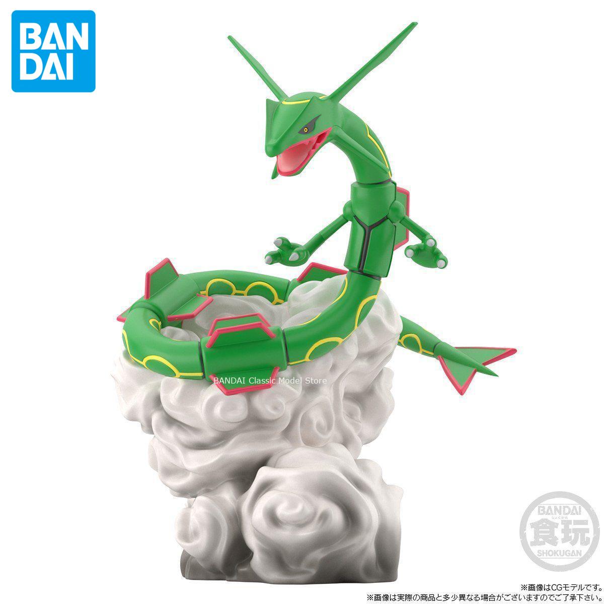 Orijinal Resmi Orijinal Bandai - Model Kit Rayquaza incelemesi ve fiyatı