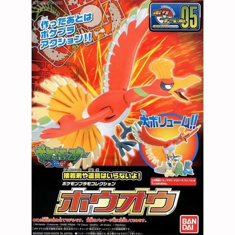 Anime orijinal Bandai Pokemon  - Model Kit Quick Pokemon incelemesi ve fiyatı