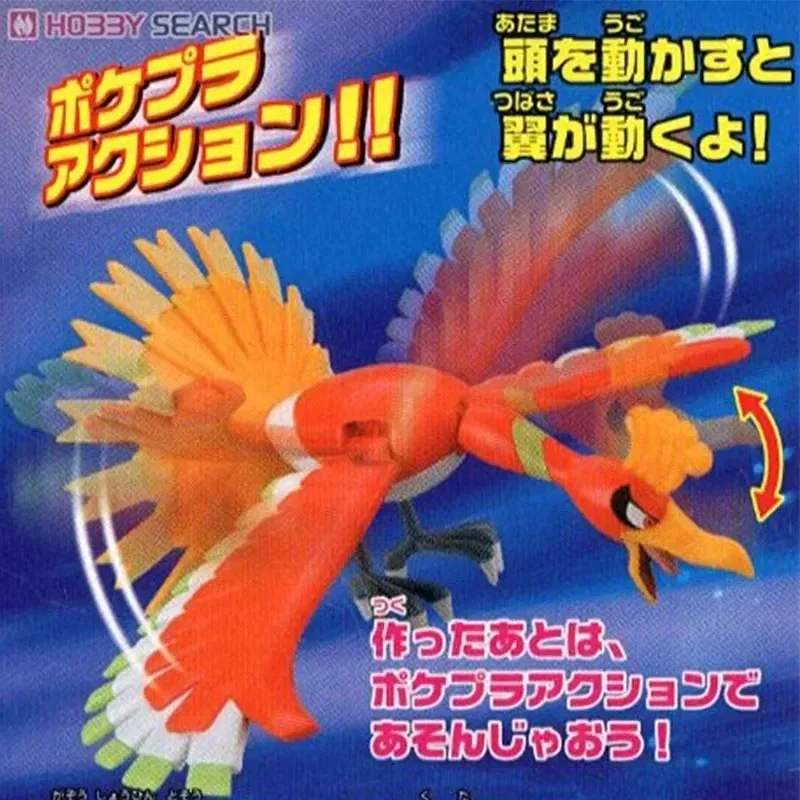 Anime orijinal Bandai Pokemon  - Model Kit Quick Pokemon incelemesi ve fiyatı