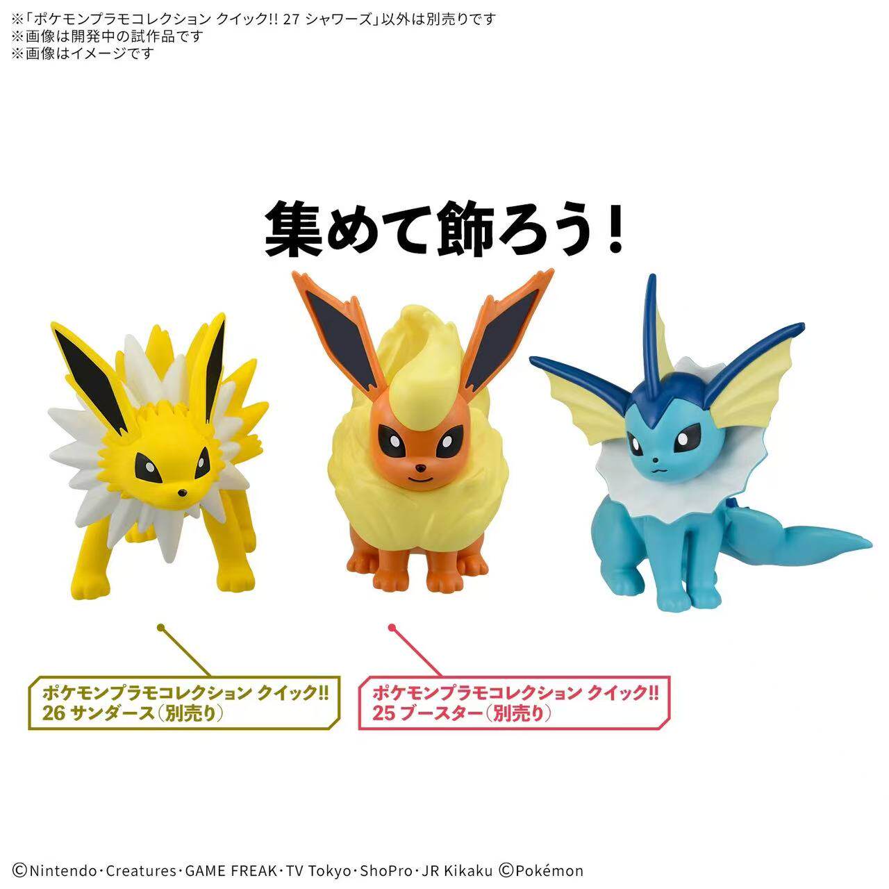 Bandai Pokemon Plamo Hızlı Mon - Model Kit Rayquaza incelemesi ve fiyatı