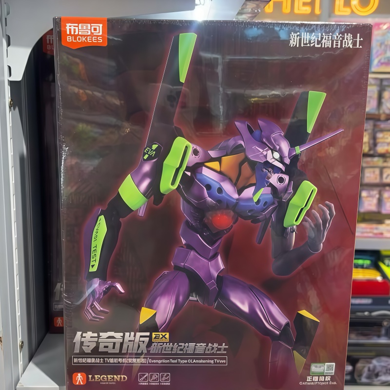 Yeni Blokees Eva Uyanış Sürümü - Model Kit Evangelion incelemesi ve fiyatı