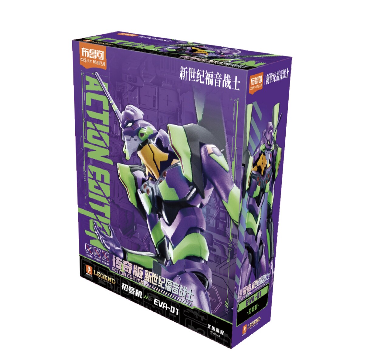 Yeni Blokees Eva Uyanış Sürümü - Model Kit Evangelion incelemesi ve fiyatı
