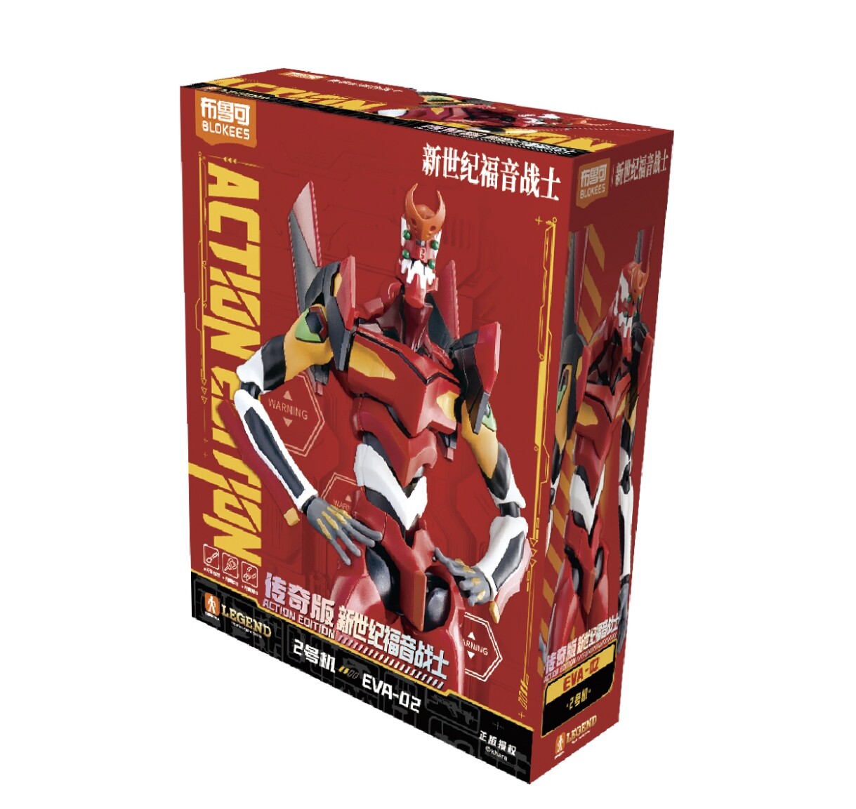 Yeni Blokees Eva Uyanış Sürümü - Model Kit Evangelion incelemesi ve fiyatı