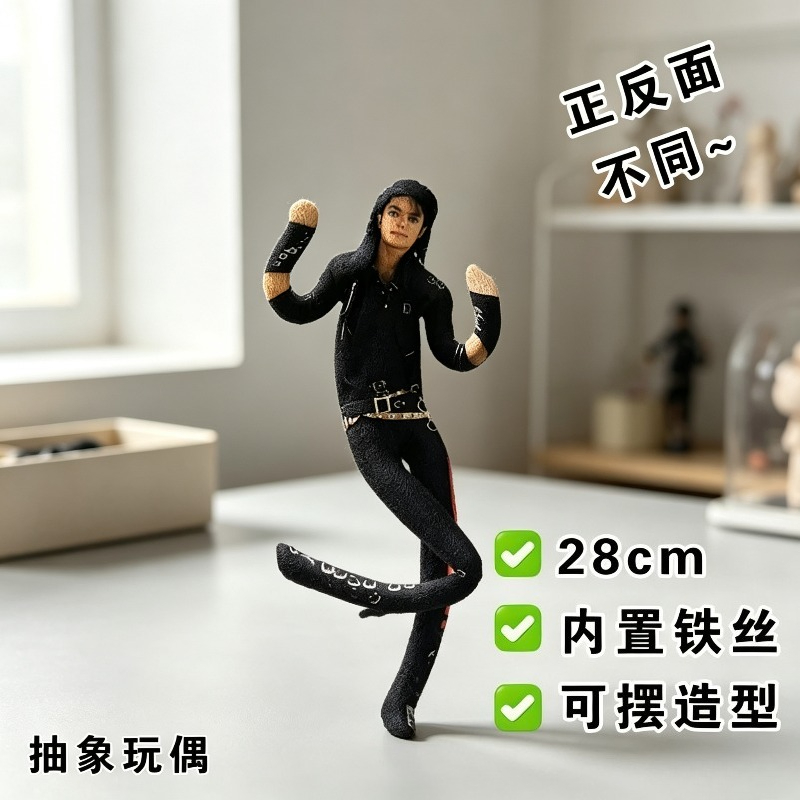 Yeni Stil Michael Jackson Cosp - Model Kit Joints incelemesi ve fiyatı
