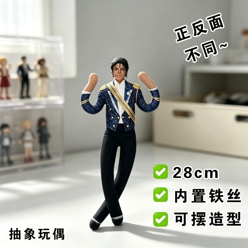 Yeni Stil Michael Jackson Cosp - Model Kit Joints incelemesi ve fiyatı