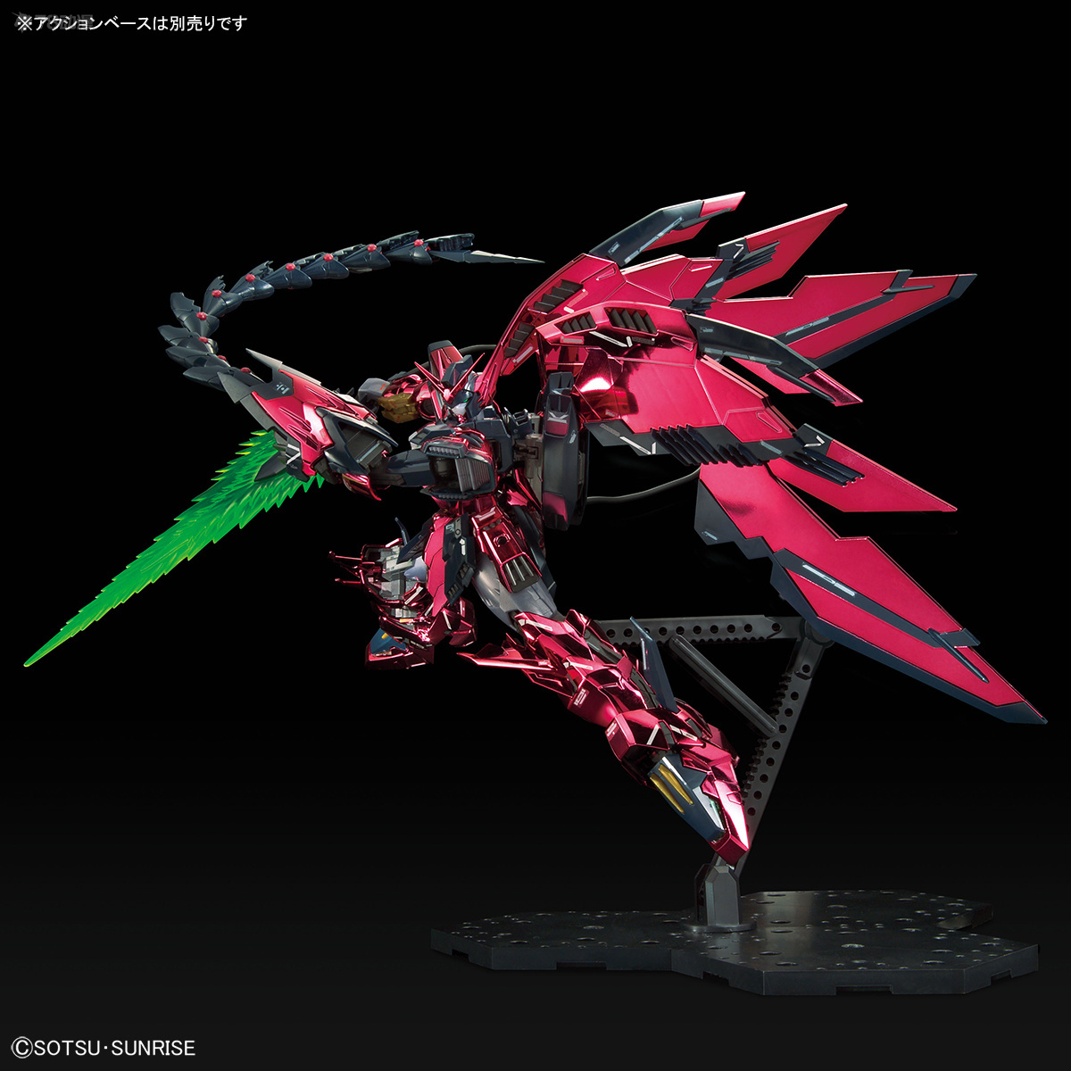 Daban MG 1/100 6602S Epyon EW  - Model Kit Daban incelemesi ve fiyatı
