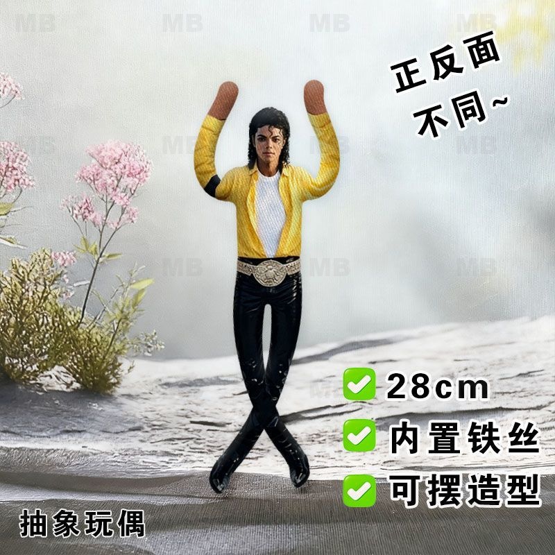 Yeni Michael Jackson Q Peluş O - Model Kit Joints incelemesi ve fiyatı