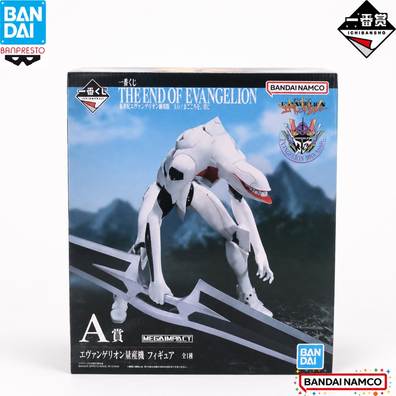 Stokta Bandai Orijinal Ichiban - Model Kit Eva 02 incelemesi ve fiyatı