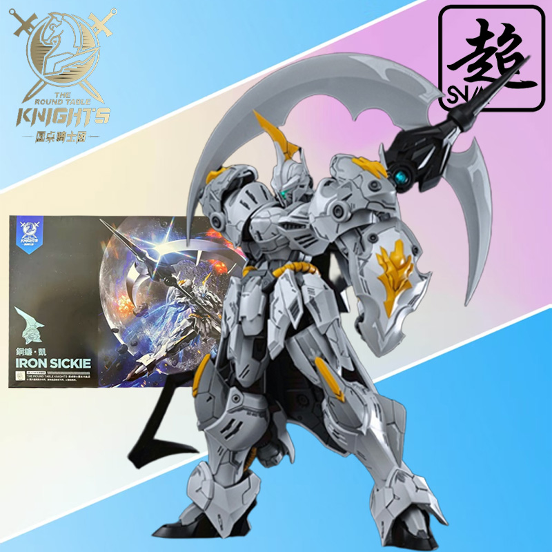 SNAA Hakiki Yuvarlak Masa Şöva - Model Kit Daban incelemesi ve fiyatı