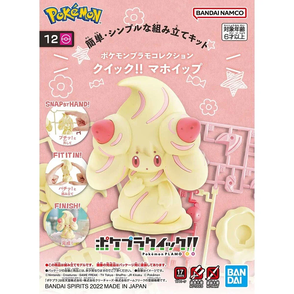 Anime orijinal Bandai Pokemon  - Model Kit Manual incelemesi ve fiyatı