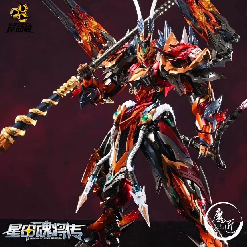 Motorlu nükleer sihirli model  - Model Kit Cangdao incelemesi ve fiyatı
