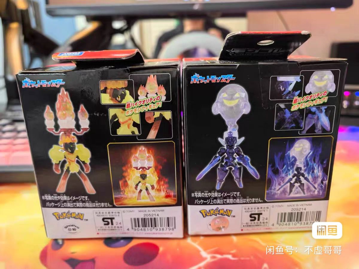 Orijinal TAKARA TOMY Terastal  - Model Kit Lucario incelemesi ve fiyatı