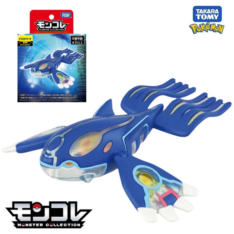 Pokemon Orijinal ML Koraidon M - Model Kit Rayquaza incelemesi ve fiyatı